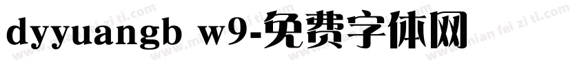 dyyuangb w9字体转换